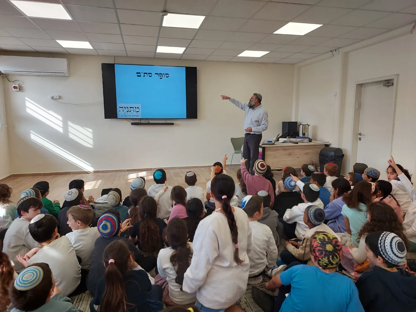 WhatsApp Image 2024-02-19 at 13.19.19 (1)